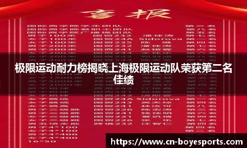 博业体育APP
