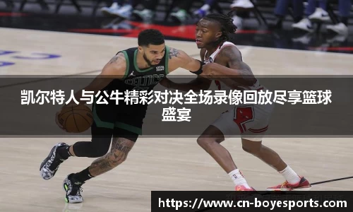 博业体育首页