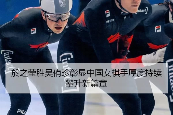 yu-zhi-ying-sheng-wu-you-zhen-zhang-xian-zhong-guo-nv-qi-shou-hou-du-chi-xu-pan-sheng-xin-pian-zhang-2-682.jpg